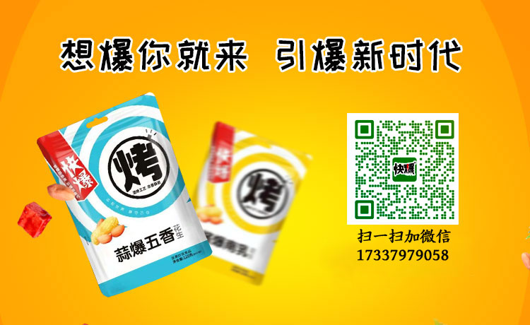 洛陽(yáng)盛恒食品有限公司